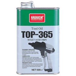 TOP-365(气体工具保护用润滑剂)